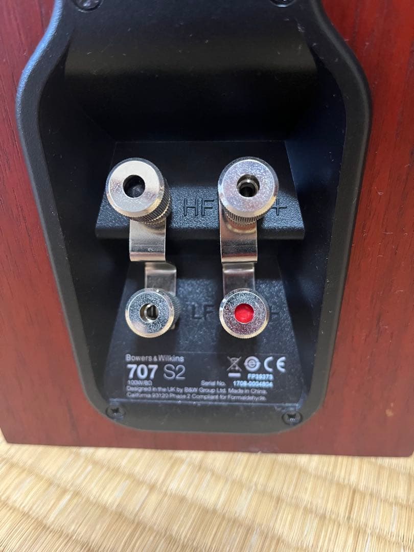 Bowers & Wilkins 707 S2 スピーカー