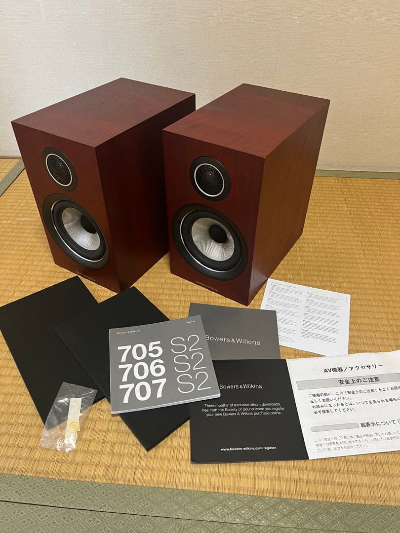 Bowers & Wilkins 707 S2 スピーカー