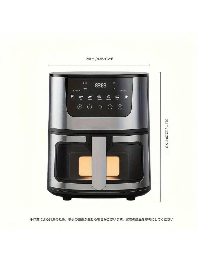 エアフライヤー 大容量 オーブンコンビ スマートタッチ オイルフリー マルチ調理