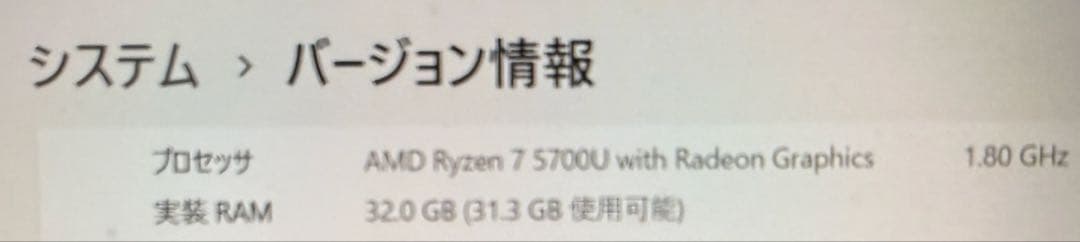 Win11 搭載　HP-Ryzen7&1TB SSD&メモリ32GB&フルHD