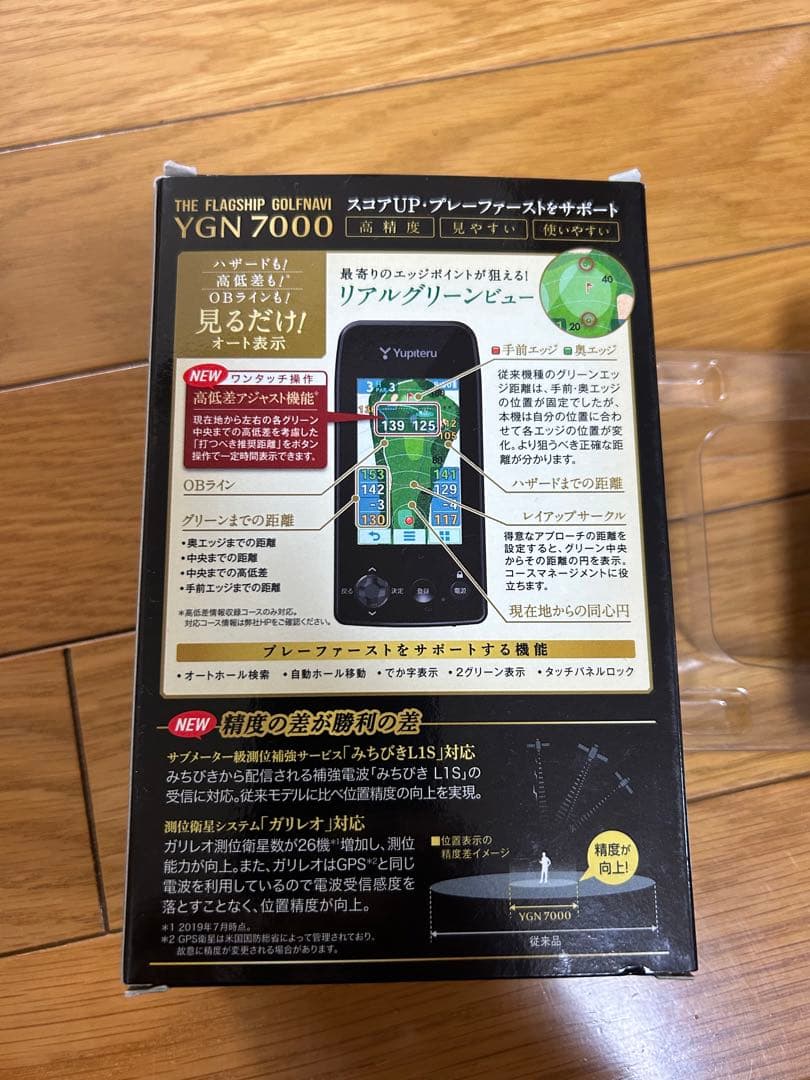 Yupteru YGN7000 ゴルフナビ　おまけ付き