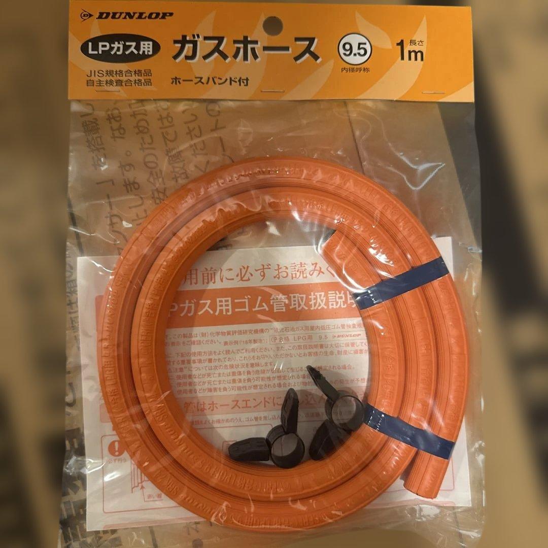 パロマガス台