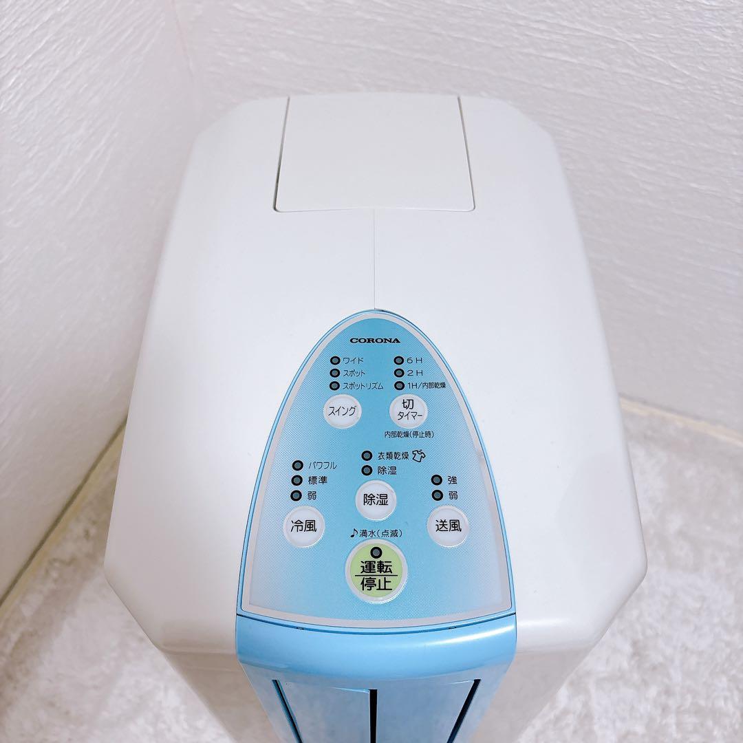 美品 CORONA 冷風 衣類乾燥 除湿機 CDM-F1022 2022年製