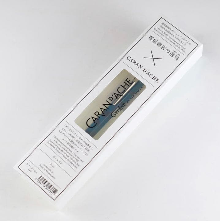【蔦屋書店の選具】カランダッシュ849 ボールペン 黒&白&グレー新品3本セット