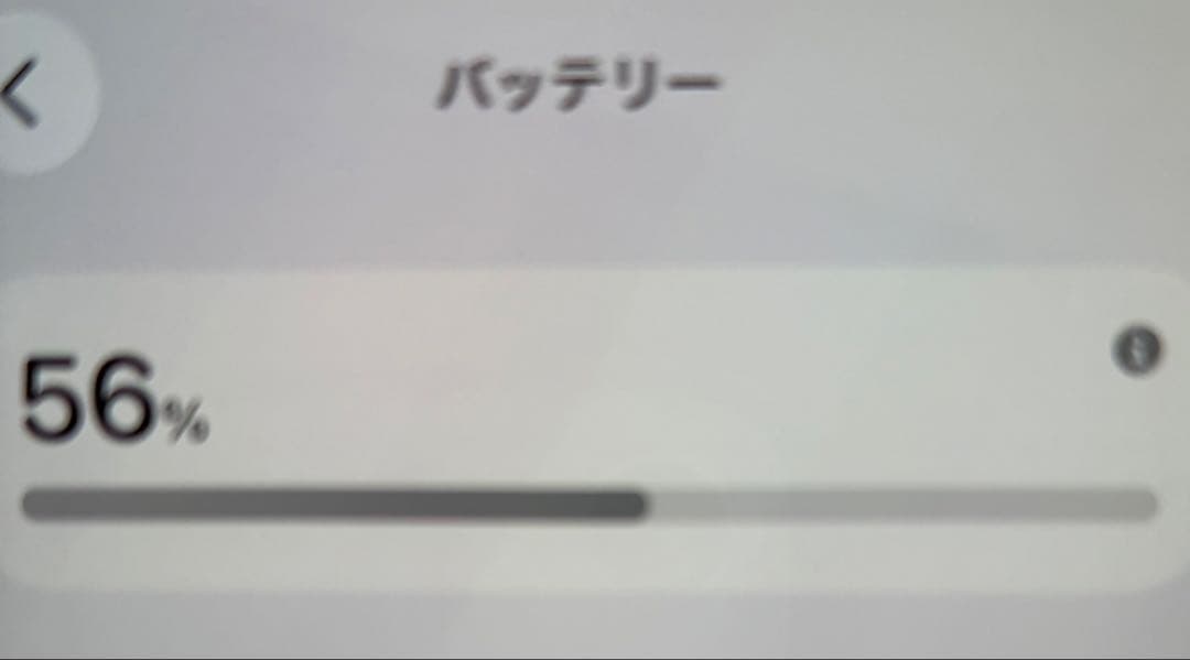 iPhone 12 ブルー 64 GB