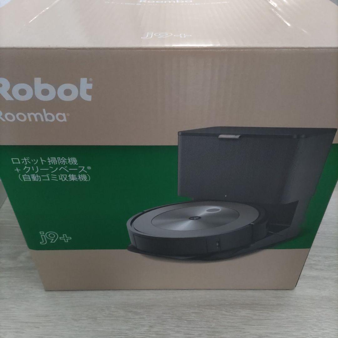 Roomba j9＋付属品セット