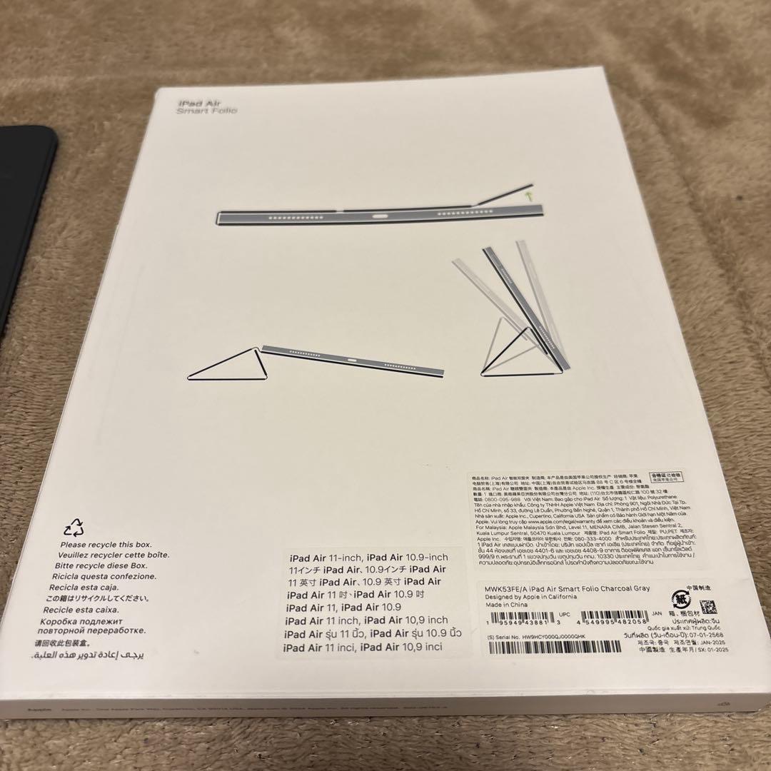 iPad Air 第5世代 256GB Wi-Fi パープル / 純正カバー付