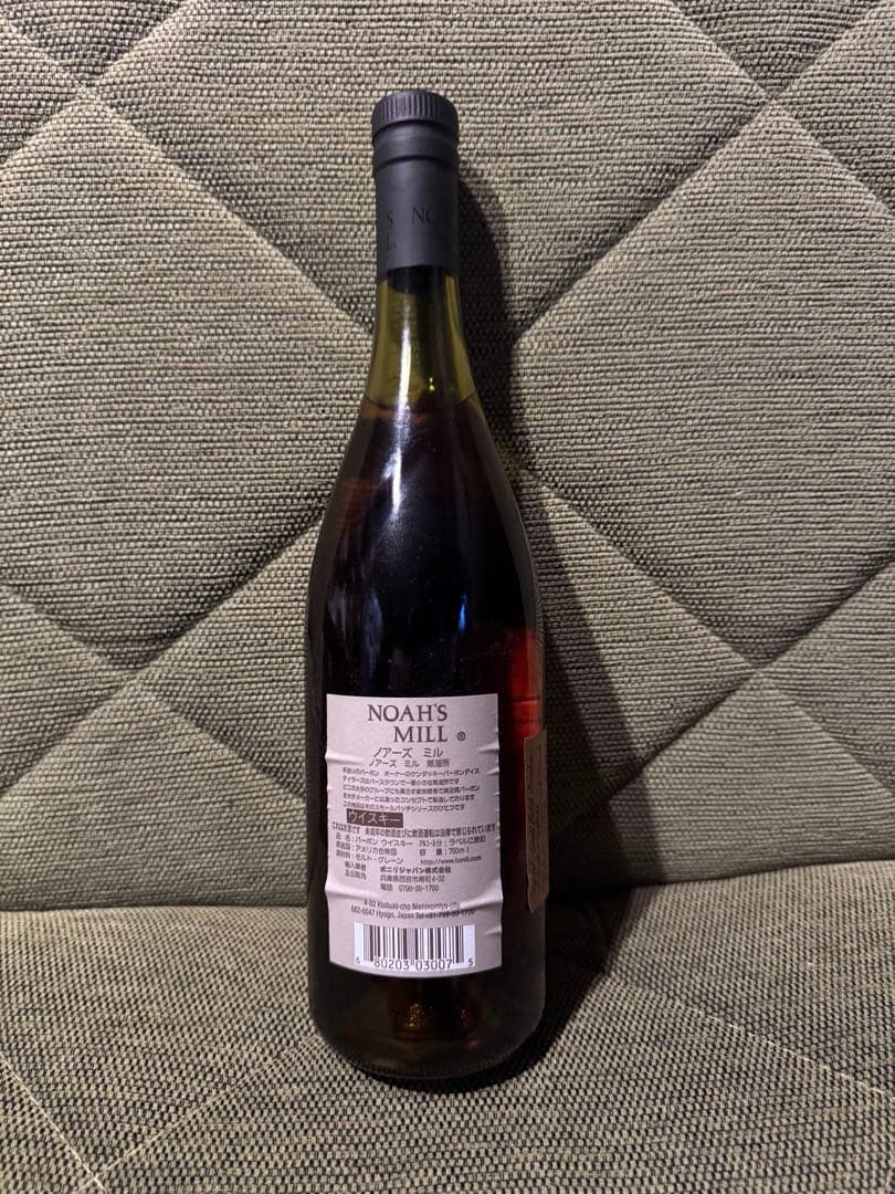 NOAH'S MILL☆ノアーズミル☆バーボンウイスキー 57.15%