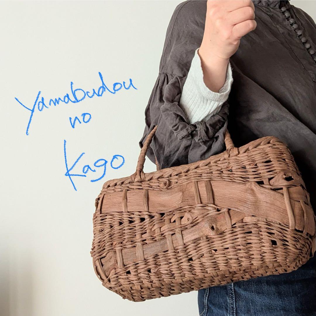 山葡萄籠バッグMARUCOさま専用　山葡萄カゴバッグ