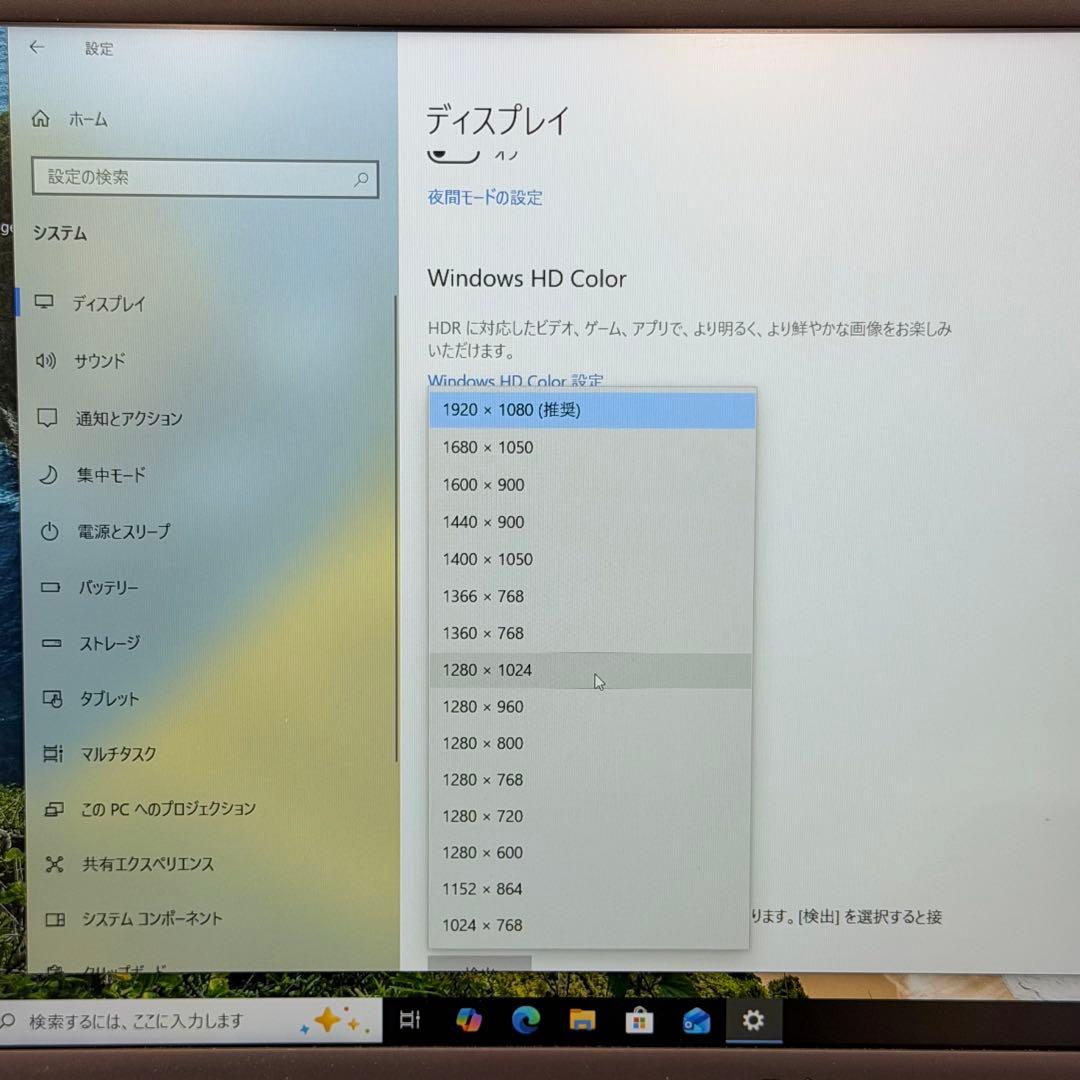 Dell Latitude 3510 |Core i3第10世代 | 256GB