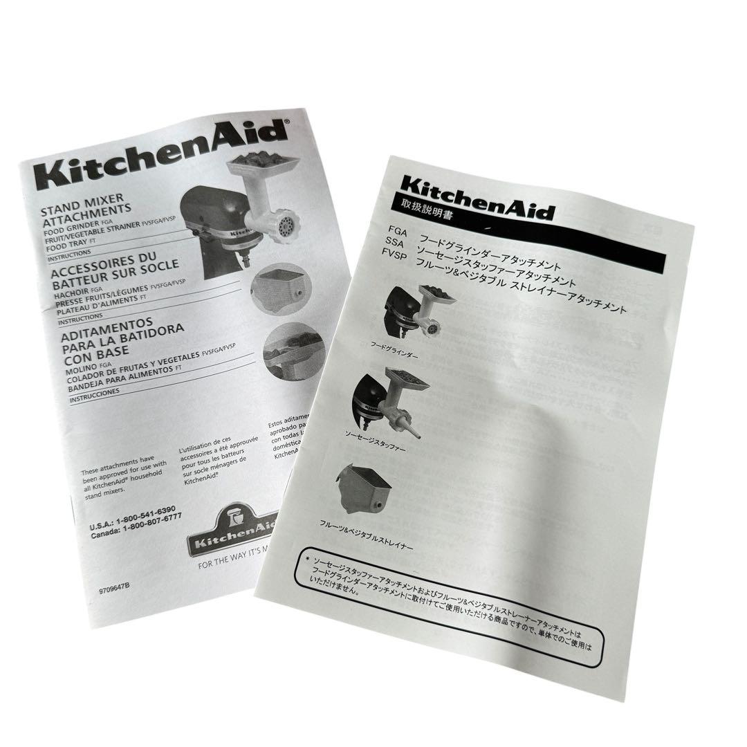 キッチンエイド アルチザンミニミキサー 3.3Lフードグラインダーセット レッド