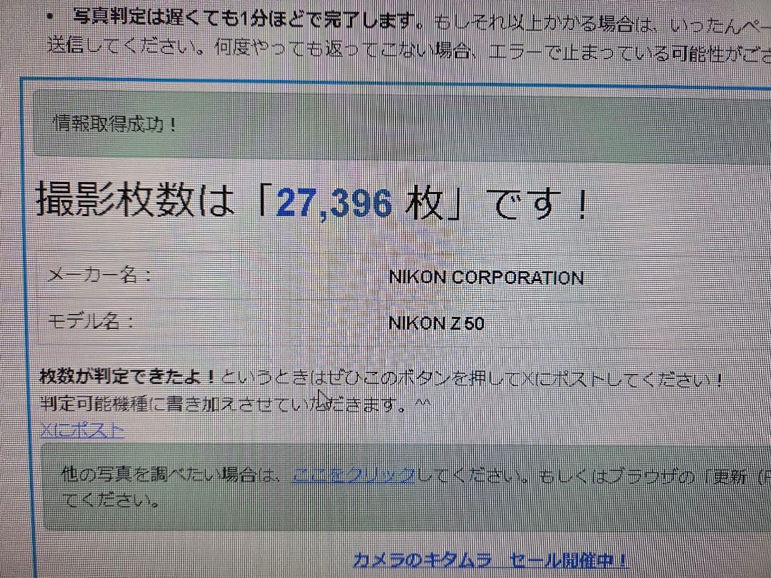 Nikon Z50 +ケージ+Z_LOGデータ、他多数 映像制作入門に！！