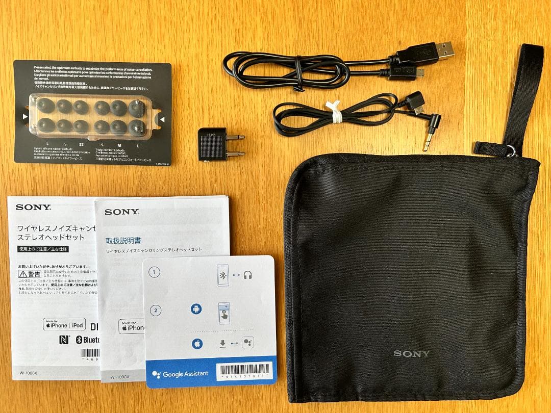 SONY WI-1000X ワイヤレスヘッドホン