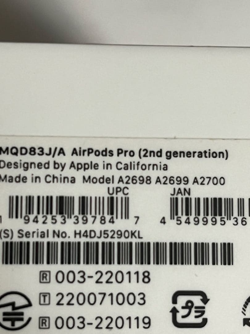 AirPods pro 第2世代 lightning MQD83J/A