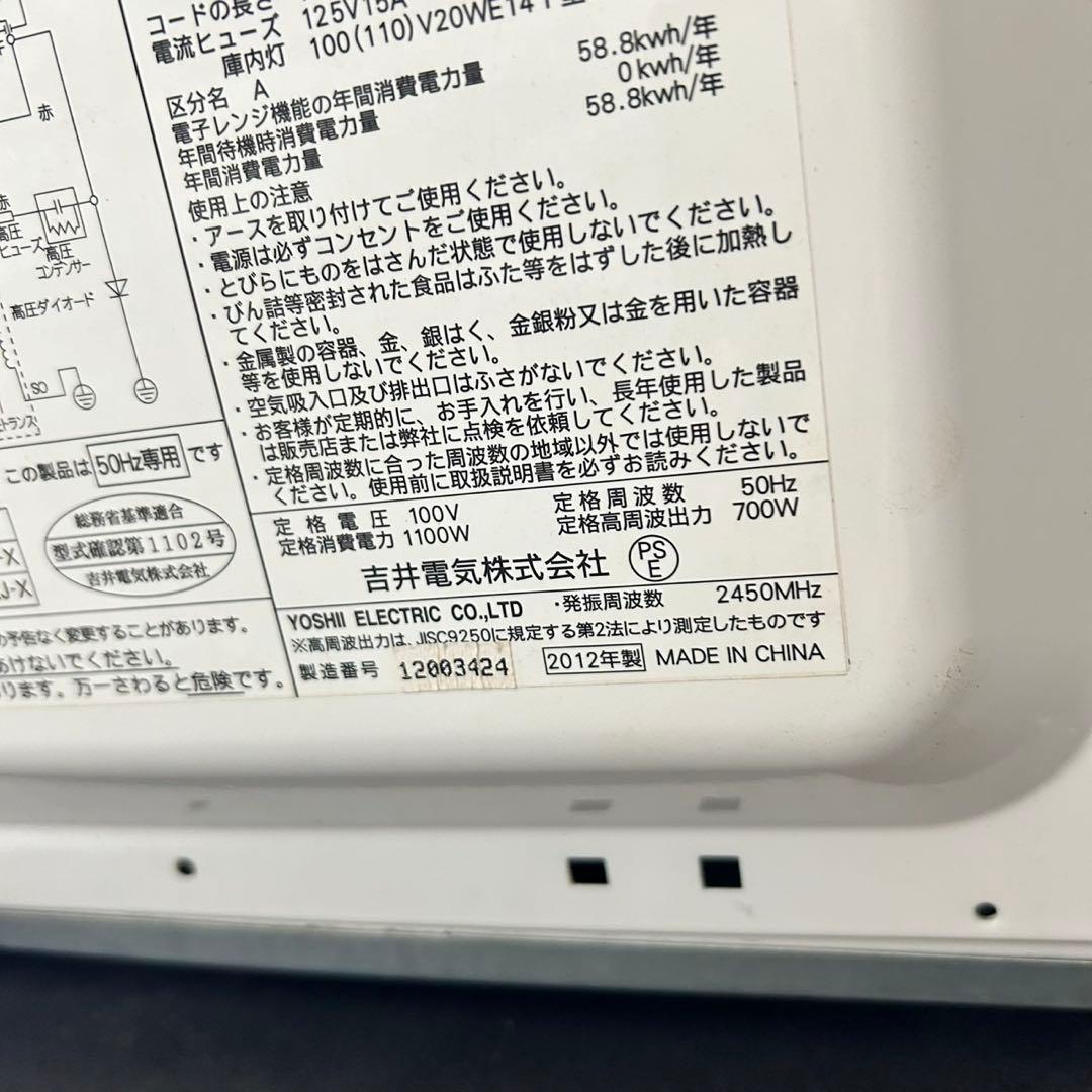 184 SHARP 冷蔵庫　洗濯機　電子レンジ　国内メーカー3点セット　格安