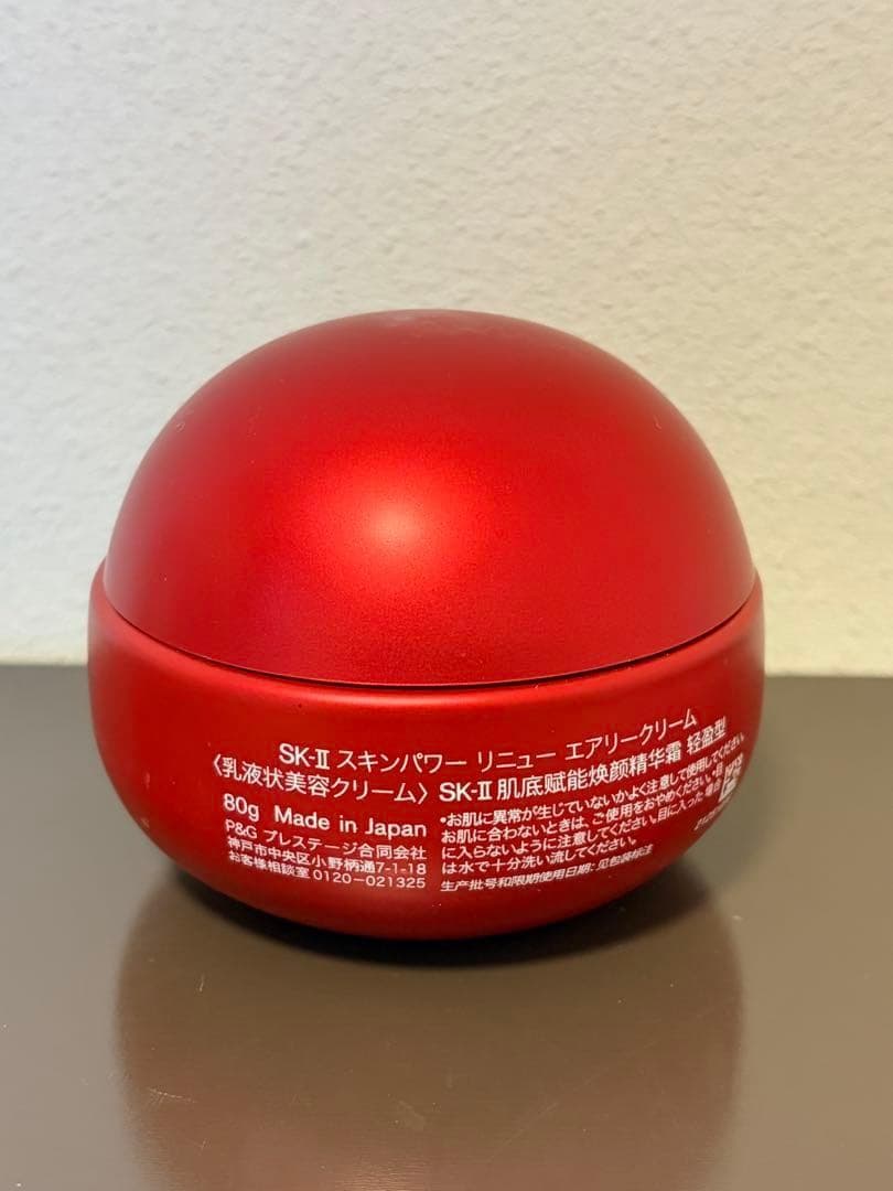 【新品未使用】SK-II スキンパワー リニュー エアリークリーム 50g
