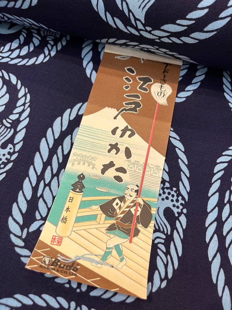 紺　白　綱　刀の鍔　本染　浴衣　反物