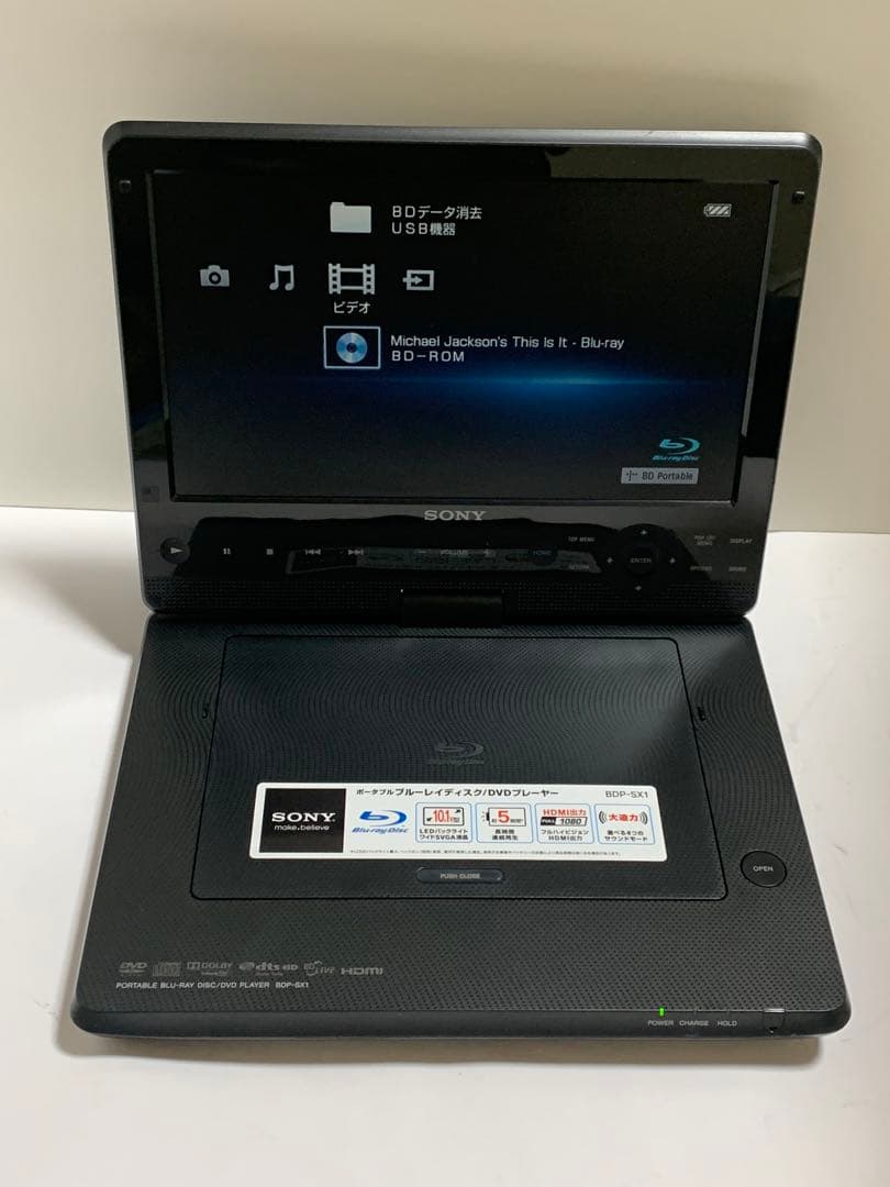 SONY ソニー BDP-SX1 ポータブルブルーレイ プレイヤー