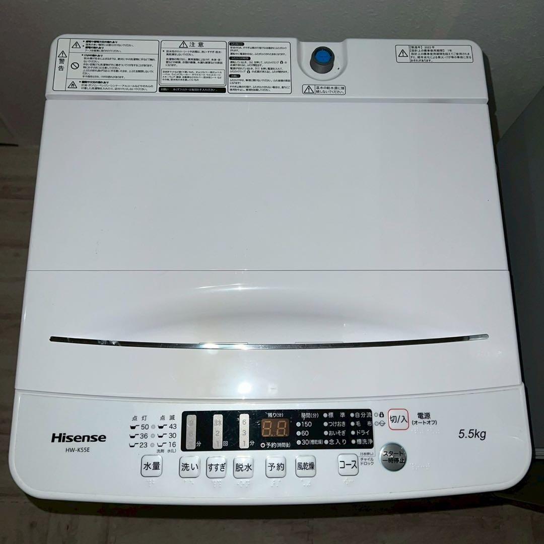 311 配送設置無料 AQUA・Hisense冷蔵庫・洗濯機セット 新生活