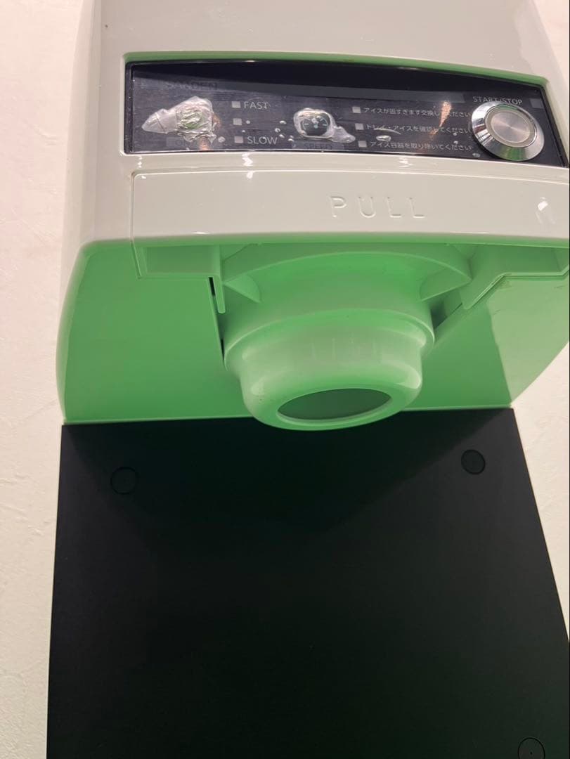 ☆工場整備品☆サンデン シルクアイスマシン　CIM-20A 2020年　業務用