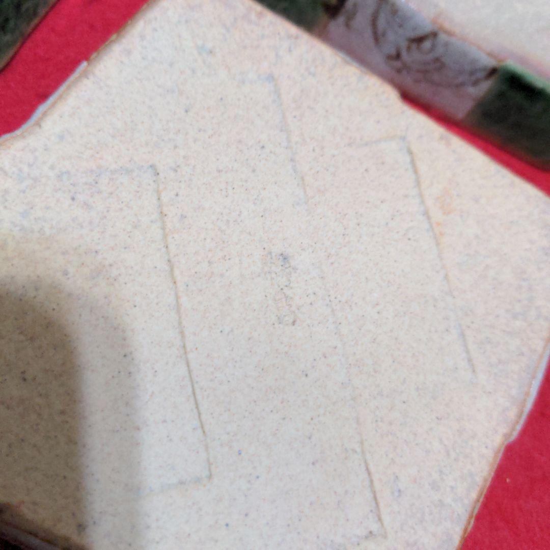 たち吉　瀬戸焼　織部　市松　菱形 小皿　５枚