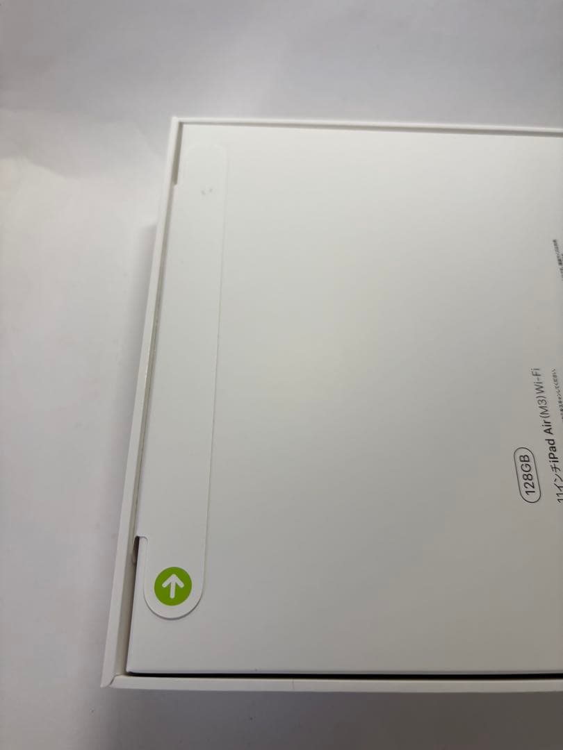 新品未使用iPad Air(M3) 11インチ 128GB Wi-Fi 第7世代