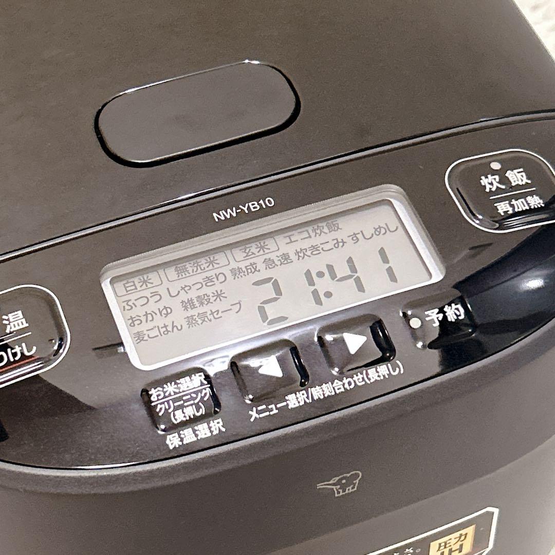 極美品 極め炊き 象印 NW-YB10 圧力IH炊飯器 2024年製