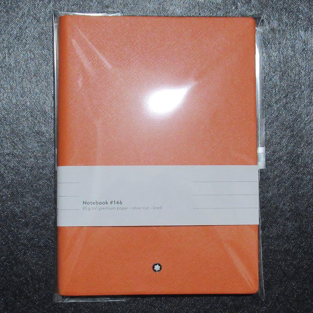 モンブラン ノート 146 マンガンオレンジ 124021