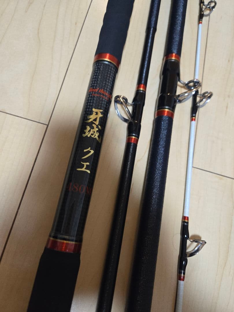 牙城クエ 480M アラサスセット