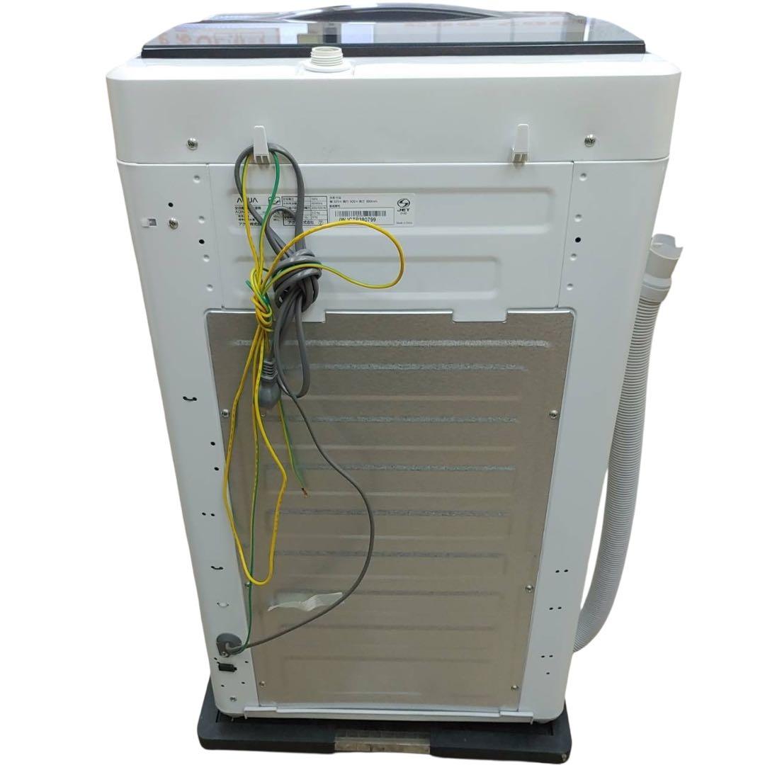 【名古屋市内優先】家電3点セット AQUA 日立