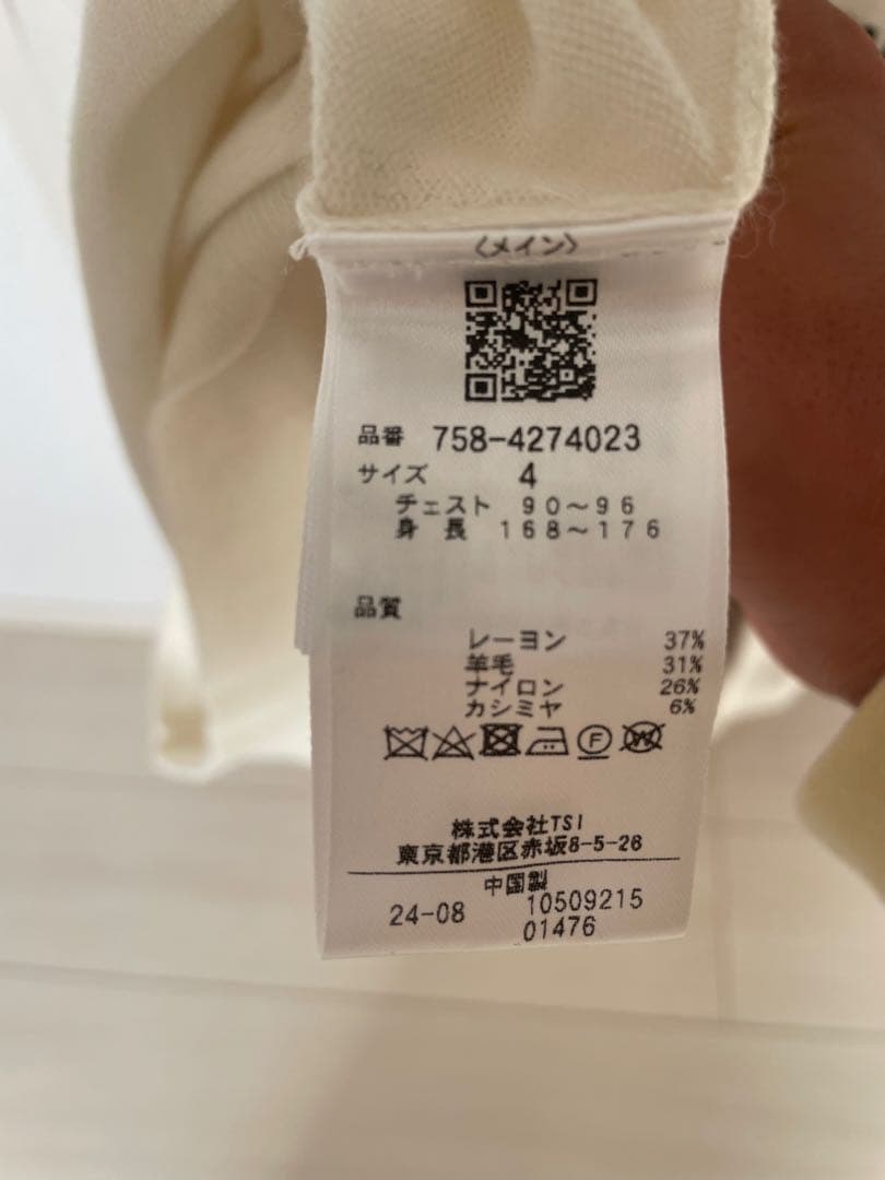 MASTER BUNNY EDITION ニットプルオーバー　メンズ　サイズ4