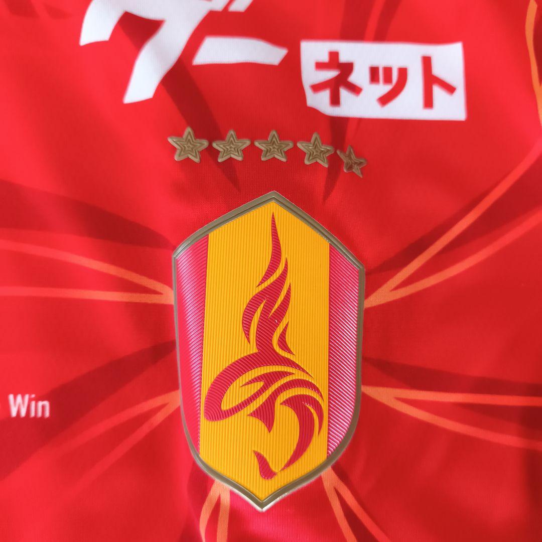 名古屋グランパス　オーセンティックユニフォーム　森島司