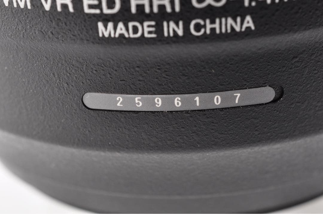 レンズ(ズーム) Nikon AF-S DX 55-300mm F4.5-5.6 G ED VR