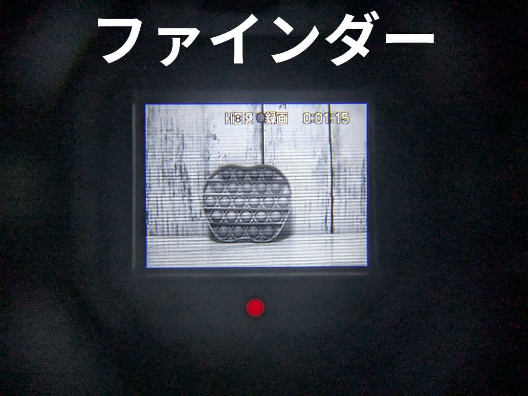 SONY　CCD-TRV96　Hi8　8mm対応　セット