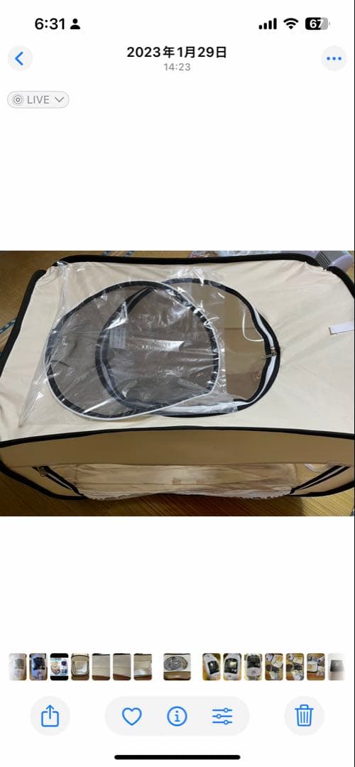 酸素濃縮器とペット用ハウスセット M