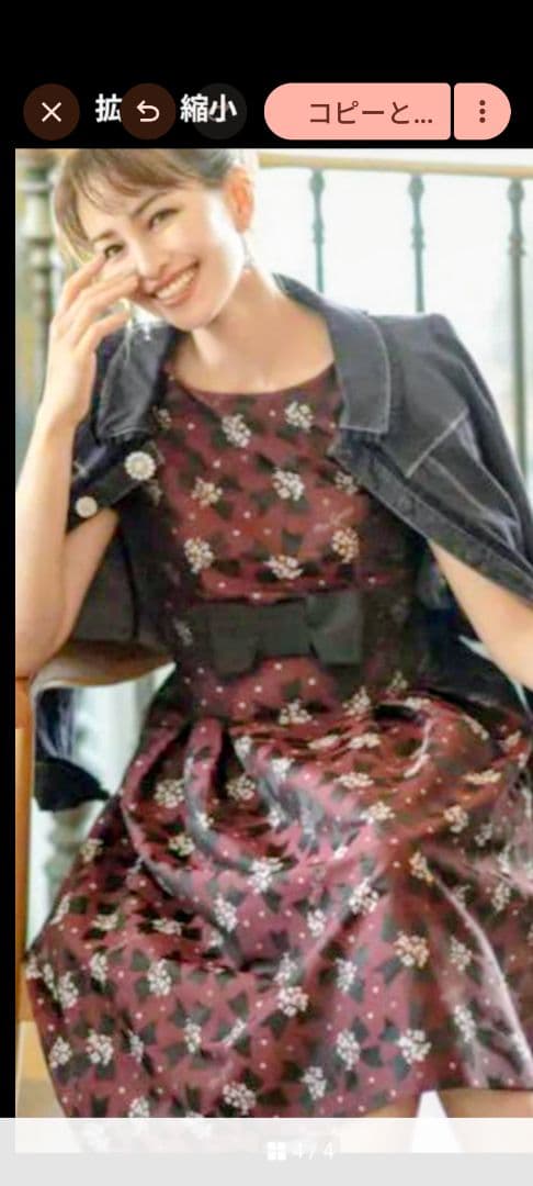 エムズグレイシー♡カタログ掲載色違い　上品ワンピース40　美品