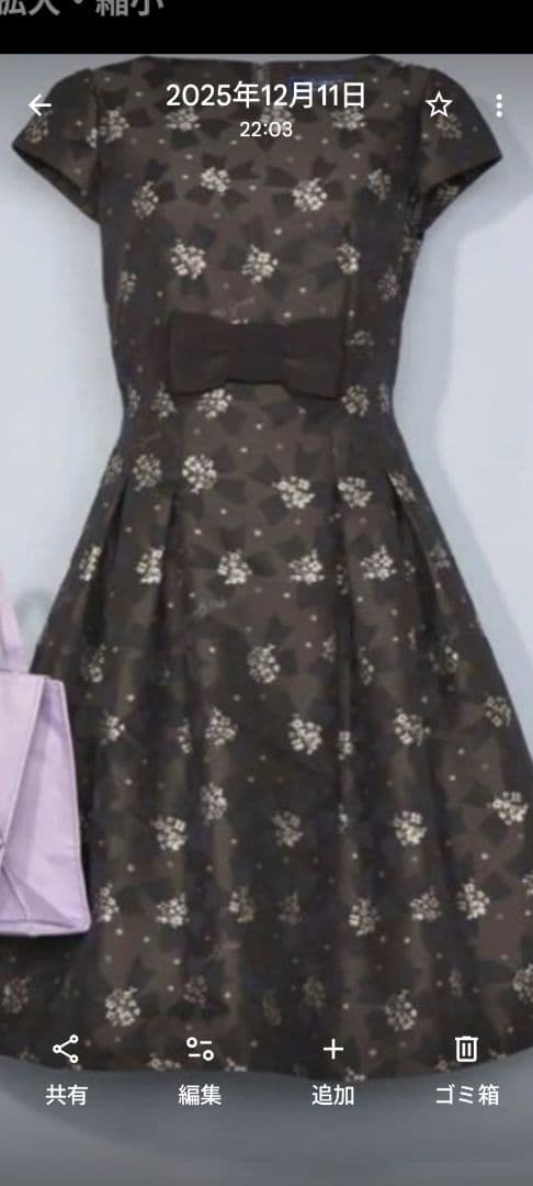 エムズグレイシー♡カタログ掲載色違い　上品ワンピース40　美品