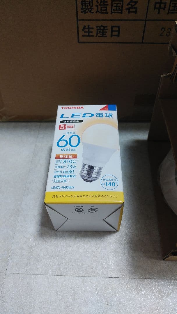 【18台セット】東芝LEDD-28003(LED電球型ダウンライト)