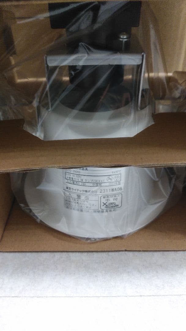 【18台セット】東芝LEDD-28003(LED電球型ダウンライト)