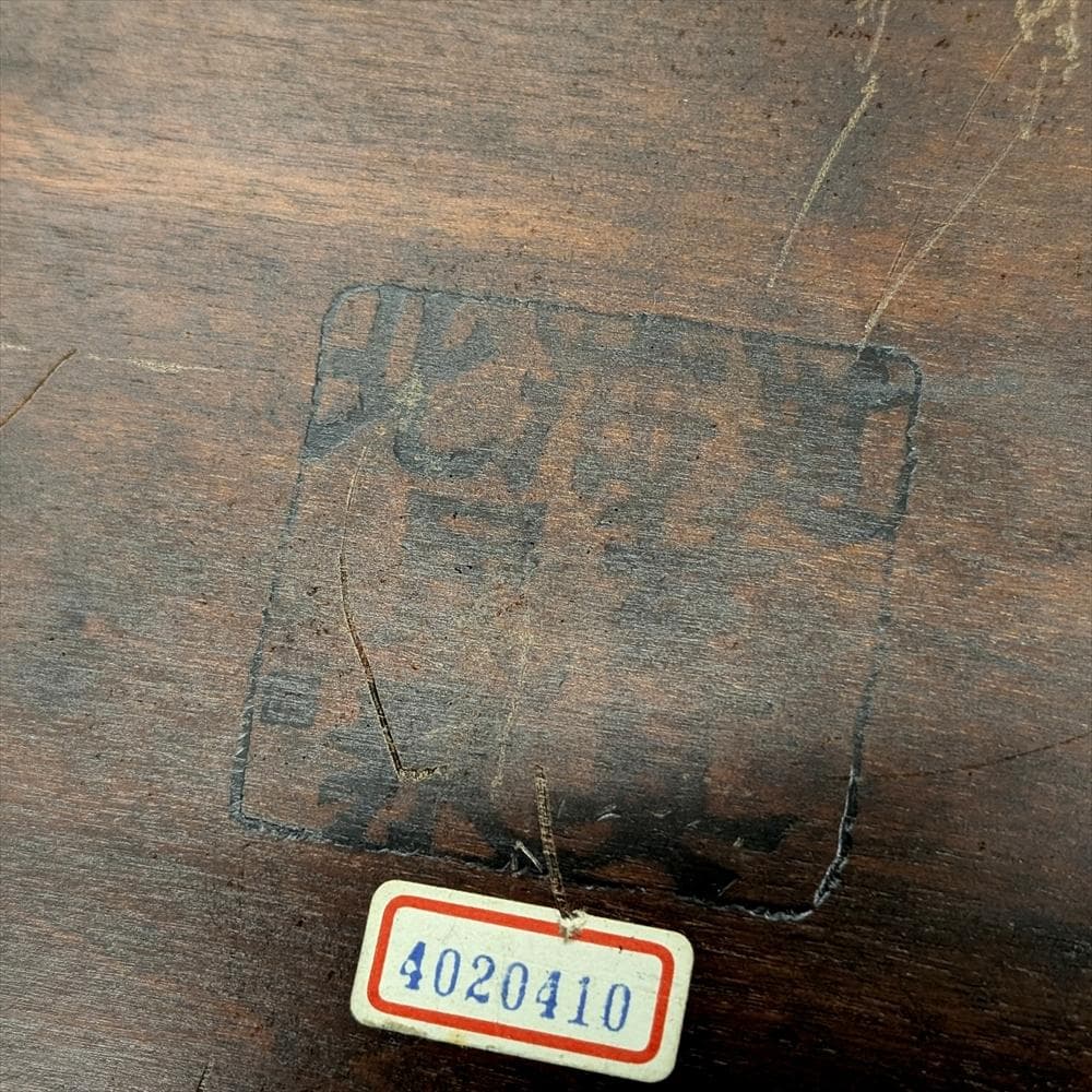 美品　北海道民芸家具　樺 カバ材　無垢　スリッパラック　スリッパ立て　玄関収納