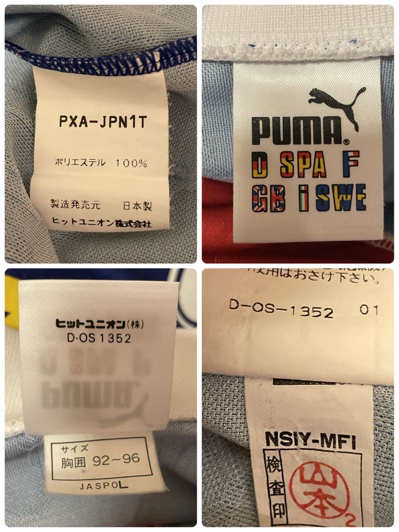 【正規品】PUMA×日本代表/炎/#11三浦知良/キングカズ/ユニフォーム/L