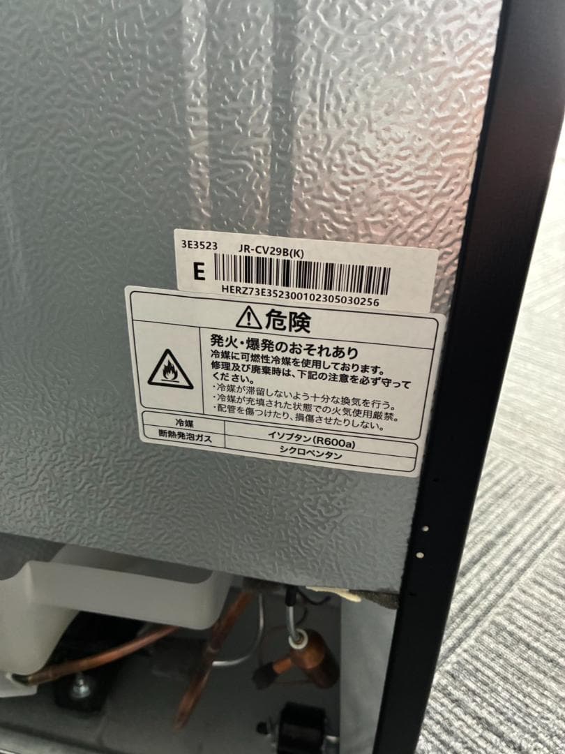 【動作確認済・送料込】ハイアール　冷蔵庫　JR-CV29B　2023年製