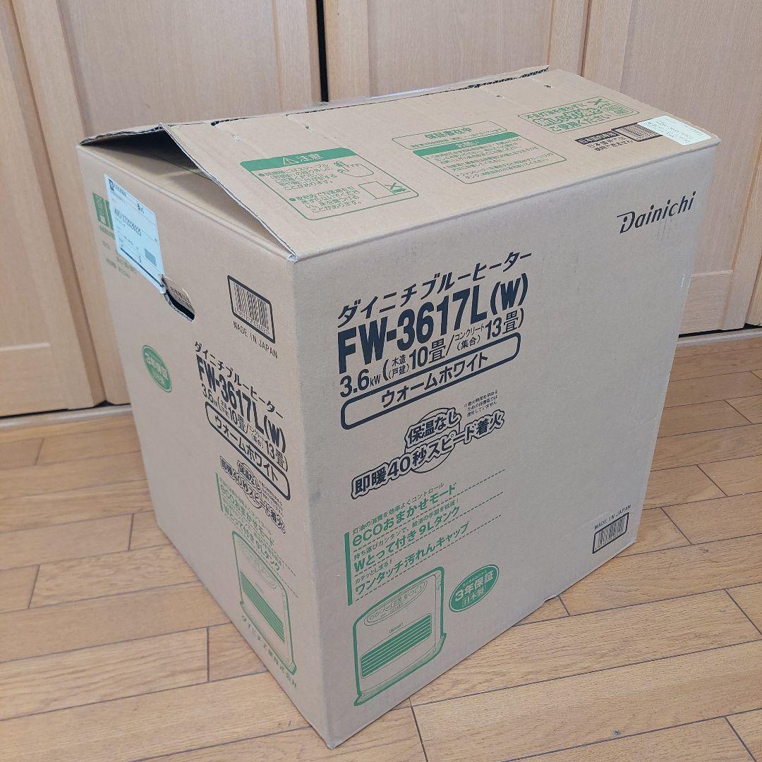 【美品】ダイニチ FW-3617L 石油ファンヒーター　9Lタンク