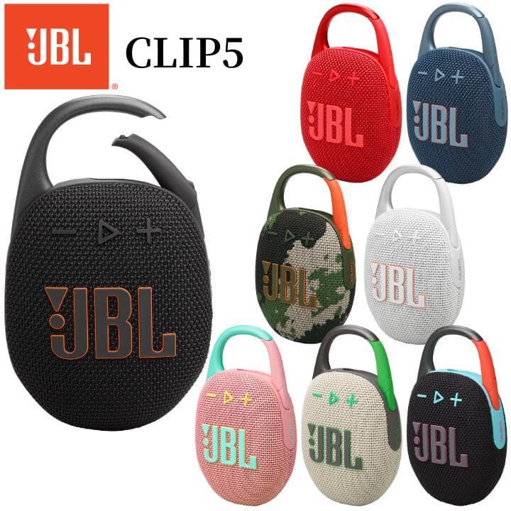 JBL ホワイト ネックスピーカー　IP67等級防水防塵Bluetooth
