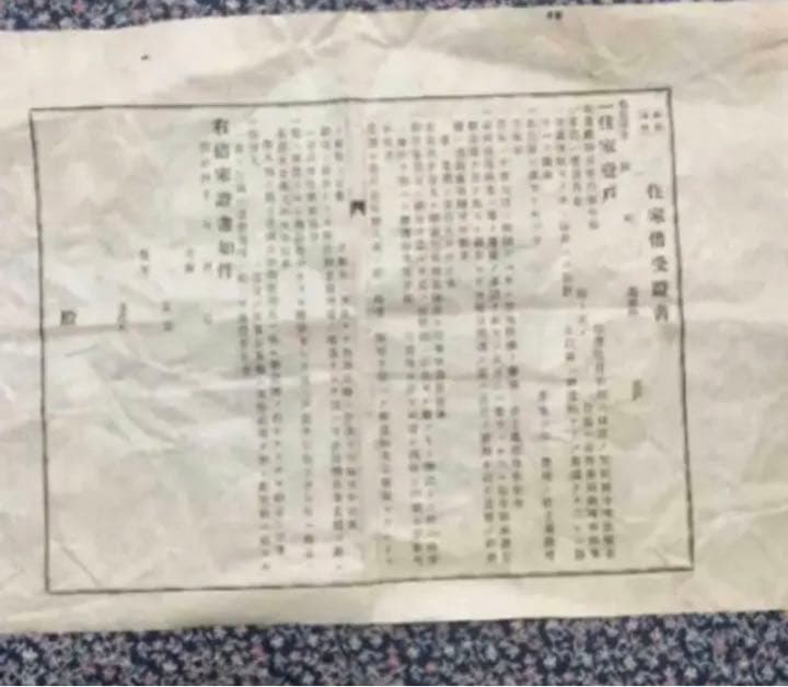 骨董品  明治時代 輪島塗平蒔絵重箱