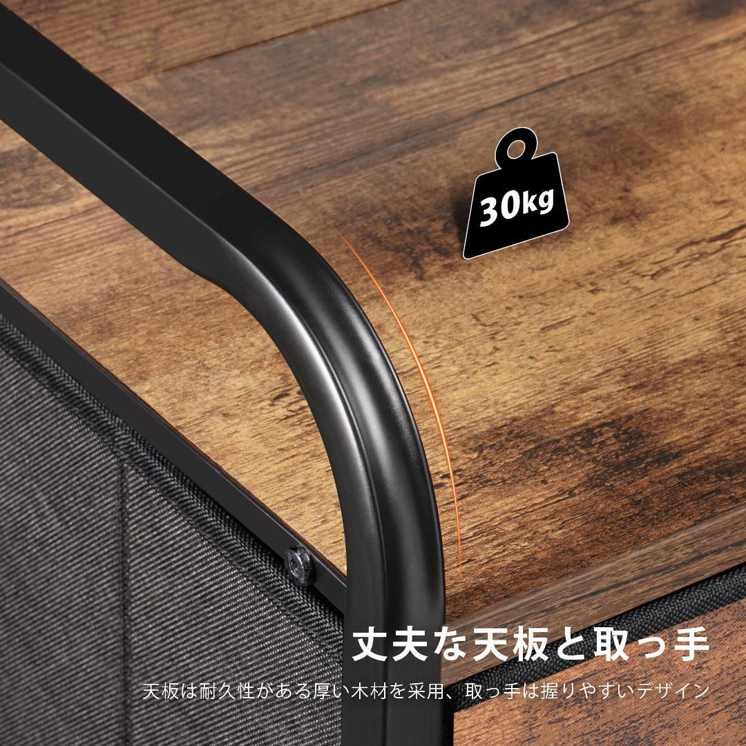 タンス チェスト 4段9杯 収納 おしゃれ キャスター付き 収納 衣装