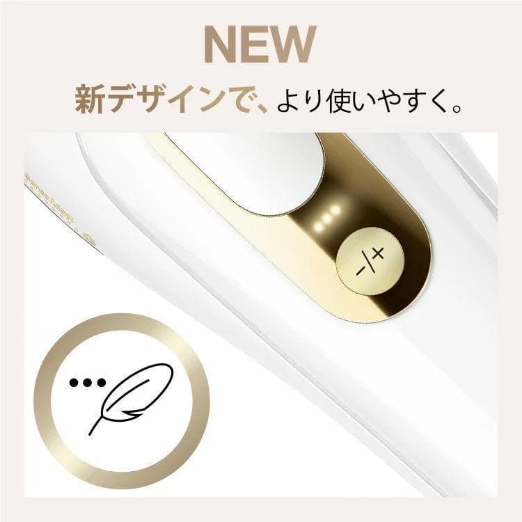 【新品未開封】BRAUN ブラウン 光美容器 Pro5 PL5243
