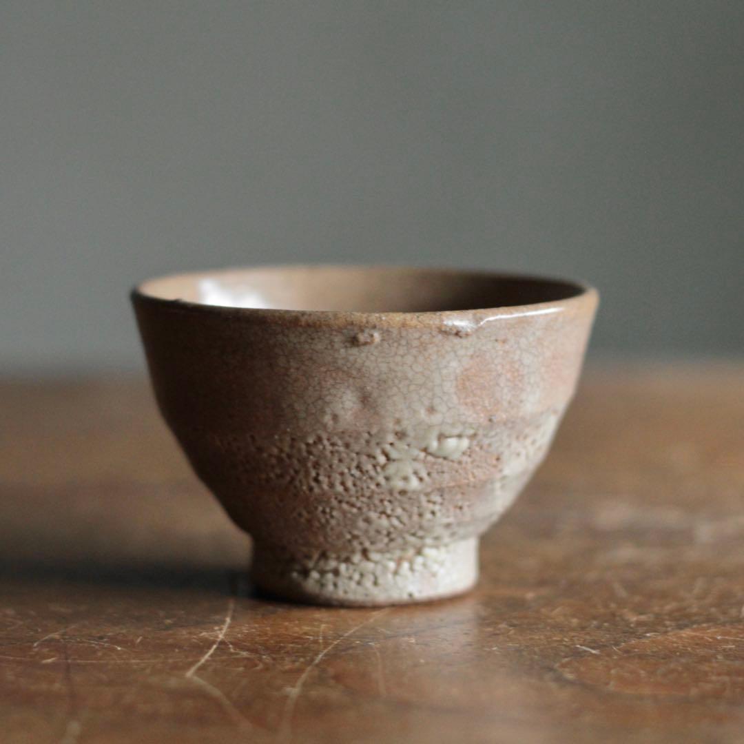 井戸盃 ぐい呑み 酒器 古道具 アンティーク 盃