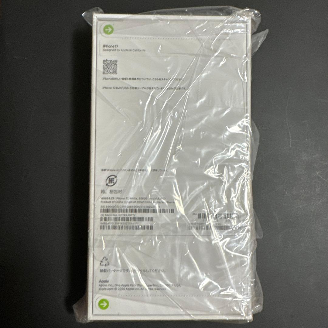 Apple iPhone 17 SIMフリー 256GB ホワイト