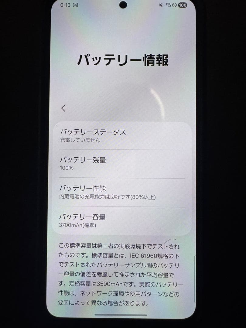※超美品Samsung Galaxy S22 ファントムブラック　256GB